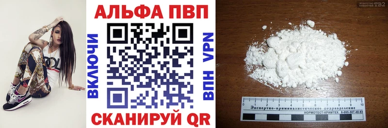 как найти   Берёзовский  A-PVP СК КРИС 