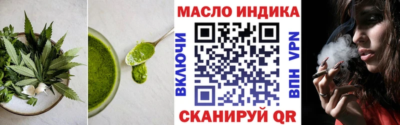 Canna-Cookies конопля  Берёзовский 
