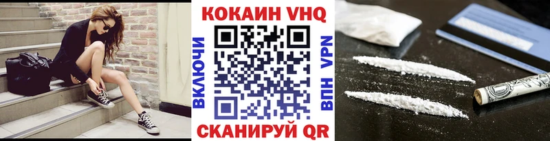 дарнет шоп Берёзовский Кокаин Перу