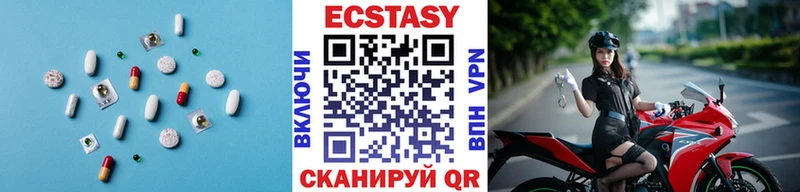 omg рабочий сайт  Берёзовский  Ecstasy mix  купить закладку 