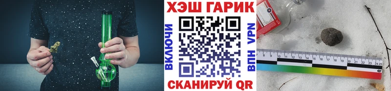 Гашиш хэш  даркнет сайт  Берёзовский 