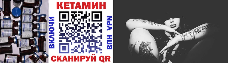мега сайт  Берёзовский  КЕТАМИН ketamine 