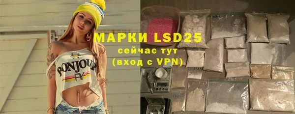 герыч Слюдянка