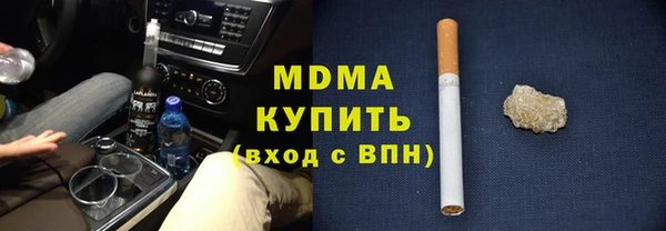 бутират Алексеевка
