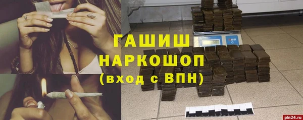 бутират Алексеевка