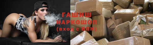 кристаллы Алзамай