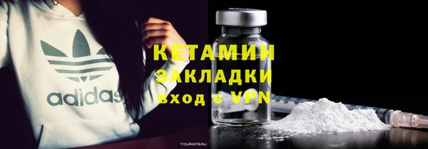 кристаллы Алзамай