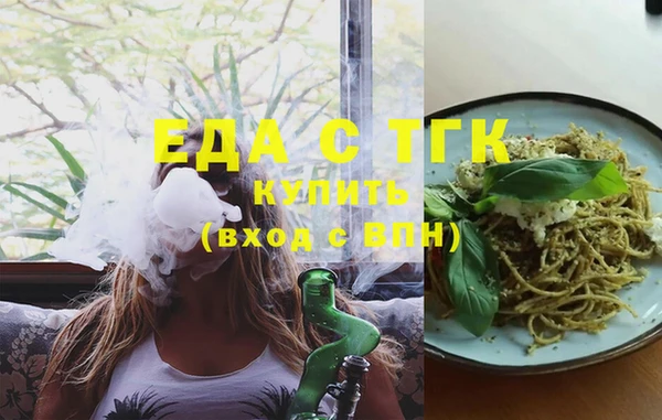 герыч Слюдянка
