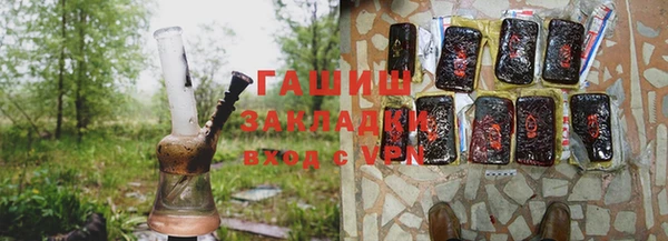 кристаллы Алзамай