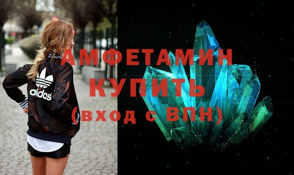 бутират Алексеевка