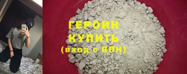 не бодяженный Снежногорск