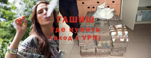 бутират Алексеевка
