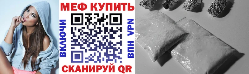 Меф кристаллы Берёзовский