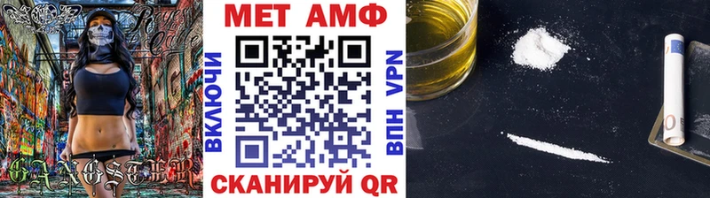 продажа наркотиков  Берёзовский  МЕТАМФЕТАМИН пудра 
